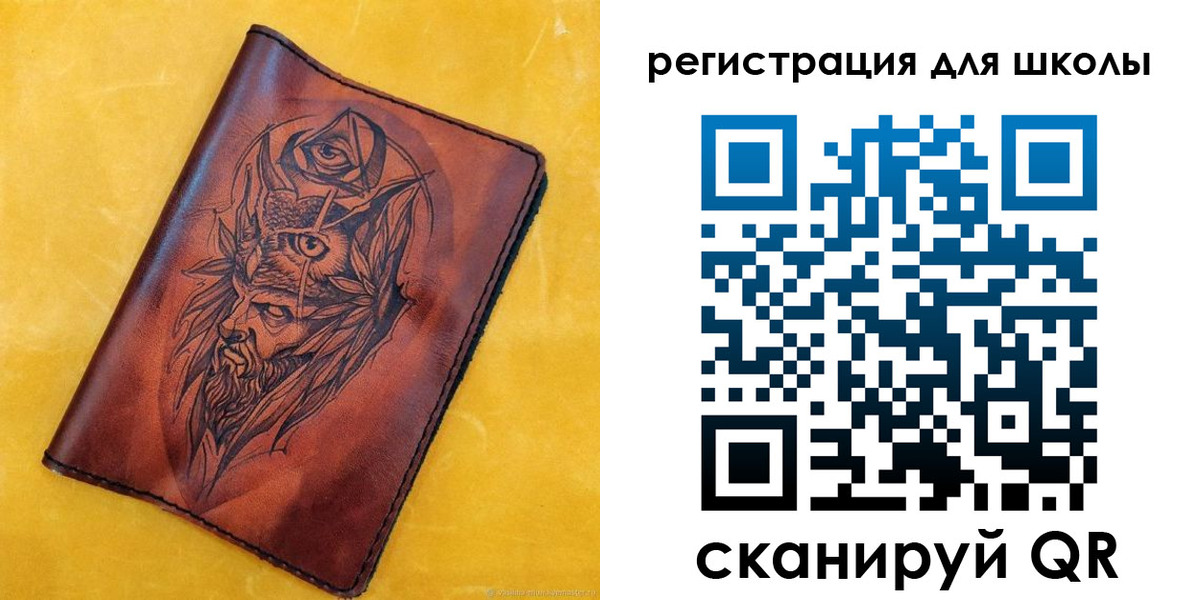миграционный учет в Никольске